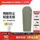Naturehike挪客焰火超輕羽絨睡袋內(nèi)膽 戶外露營(yíng)旅行旅游輕量化酒店隔臟單人 徒步綠