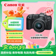 佳能（Canon）EOS R8 全畫幅微單數(shù)碼相機(jī) RF24-50鏡頭套裝（約2420萬像素/小型輕量）