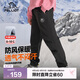 伯希和（Pelliot）戶(hù)外兒童軟殼褲沖鋒春季男女保暖登山褲防風(fēng)褲長(cháng)褲23930709黑140