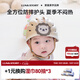 月亮故事LUNASTORY防摔護(hù)頭嬰兒防摔帽爬行學(xué)步寶寶防撞頭盔神器透氣夏季兒童禮物 【爬行套裝】嘟嘟熊防摔帽+護(hù)膝