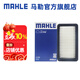 馬勒（MAHLE）空濾空氣濾芯格濾清器適配鈴木 天語(yǔ)SX4/尚悅/銳騎/酷銳
