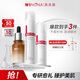 薇諾娜極潤水乳精華3件套爽膚水乳液精華護(hù)膚品套裝化妝品禮物
