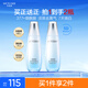 水密碼377美白淡斑爽膚水補(bǔ)水提亮化妝水120ml*2