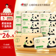 竹π抽紙竹派軟抽本色無漂白母嬰適用餐巾衛(wèi)生紙（新舊包裝隨機發(fā)貨） 竹π本色紙 3層 120抽*15包
