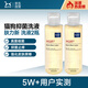 那非普沐浴露 貓咪狗狗皮膚洗液  膚力新200ml*2瓶