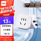 得力（deli）英標轉(zhuǎn)國標 旅行插座 電源轉(zhuǎn)換器 轉(zhuǎn)換插頭/插排（英國、中國香港、新加坡等） 一轉(zhuǎn)一 LU5021