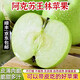 正宗新疆王林蘋(píng)果新鮮現摘水果當季整箱脆甜雀斑青蘋(píng)果孕婦水果 3斤