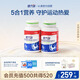 健力多氨糖硫酸軟骨素加鈣片 240片 補軟骨護關節(jié) 中老年成人 湯臣倍健