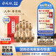 仰韶彩陶坊人和白酒整箱單瓶盒裝550ml46度+70°尊享加量版高度純糧酒 550mL 6瓶 整箱裝