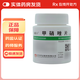 [華意] 甲硝唑片 0.2g*100片/盒 1盒裝