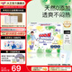大王（GOO.N）【品牌直供 安心品質(zhì)】天使自然之恩 超薄透氣干爽紙尿褲拉拉褲 拉拉褲XL32片(12-17kg)