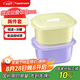 特百惠（Tupperware）開學(xué)季學(xué)生上班族便當(dāng)盒可微波飯盒 午餐便攜層疊小方盒800ml*2