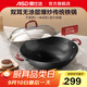愛(ài)仕達（ASD） 大炒鍋鑄鐵鍋40cm大號口徑鐵鍋無(wú)涂層炒菜鍋不易銹 燃氣灶電磁爐 40cm  CF40E1WG