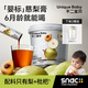 不二寶貝嬰標(biāo)枇杷秋梨膏嬰兒幼兒童萊陽純梨膏泡水無添加寶寶零食 【1罐21條|100%鮮果熬制】嬰幼兒秋梨枇杷膏 210g*1罐