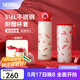 膳魔師（THERMOS）保溫杯女士便攜不銹鋼水杯泡茶杯生日禮物定制學(xué)生小紅帽系列 保溫杯 500ml 附贈杯套