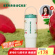 星巴克（Starbucks）雙飲口不銹鋼杯800ml大容量水杯咖啡杯保溫保冷杯七夕禮物