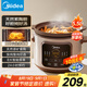 美的（Midea）電燉鍋電砂鍋 1H快燉鎖香 陶瓷燉湯盅電燉盅煲湯煮鍋紫砂鍋5.5L 雙環(huán)火加熱一體多功能鍋 DGE55J56