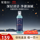 科顏氏（Kiehl's）男士水乳洗面奶套裝 煥活清爽潔面啫喱 清爽控油深層清潔送男友 科顏氏男士洗面奶250ml