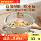 蘇泊爾（SUPOR）炒鍋不粘鍋麥飯石色家用炒菜鍋少油煙小炒鍋電磁爐燃?xì)馔ㄓ?適用1-2人丨輕油少煙 26cm