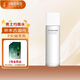資生堂男士活力均衡水150ml 保濕控油 節(jié)日禮物送男友