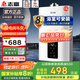 志高（CHIGO）平衡式 燃氣熱水器家用燃氣即燒即熱式 智能恒溫低水壓啟動安全防泄露【29年老品牌】 12L 浴室安裝-四季隨溫感 煤氣瓶