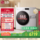 LG覓境系列 全自動(dòng)滾筒洗衣機(jī)家用14KG大容量 555mm超大筒徑 360°速凈噴淋 蒸汽除菌云霧白FY14CJ0E