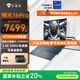 機械師曙光16Pro 2025新品酷睿i9-13900HX游戲本RTX4060獨顯2.5K 240Hz筆記本電腦 i9-13900HX丨32G丨1TB丨曙光白