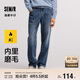 森馬森柔牛仔|牛仔褲男冬季長(cháng)褲復古做舊寬松直筒褲109724124103