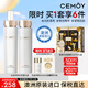 cemoy澳詩茉白金流明水120ml+乳液120ml+面霜10ml*2緊致送友七夕禮物
