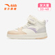 安踏兒童板鞋男女大童運動(dòng)鞋2025秋冬舒適潮流學(xué)生防滑高幫板鞋小白鞋 【女】象牙白/淡漠色/積云灰-3 37