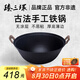 臻三環(huán)手工鑄鐵炒鍋無涂層不易粘雙耳煮鍋炒菜鍋廚房好物 厚底薄邊 厚底薄邊 38cm