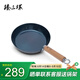 臻三環(huán)鐵鍋炒鍋平底鍋不易粘鍋煎蛋鍋無涂層煎鍋輔食鍋26cm木把