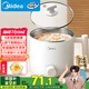 美的（Midea）電煮鍋 宿舍小鍋 小電鍋 學(xué)生寢室一體泡面火鍋多功能 不銹鋼0涂層 電蒸鍋 電熱鍋 XZE1614 配蒸籠