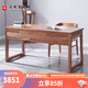 光明家具 實(shí)木書桌電腦桌寫字桌書房家具榆木簡(jiǎn)約書桌 6102 1.2書桌(不含袖箱)