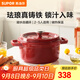蘇泊爾（SUPOR）琺瑯鍋鑄鐵鍋湯鍋燉鍋火鍋平底輔食鍋電磁爐燃氣通用 24厘米紅色 24cm 3.8L