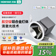 鴻雁LED深防眩射燈X7系列開(kāi)孔75 智能調(diào)光調(diào)色10W 啞黑杯