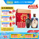 國窖1573【送禮宴請】濃香型 高度白酒 送禮收藏 生命中的那壇酒 55度 1L 2壇 飽學(xué)之士禮盒