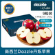 京鮮生 Mr Apple新西蘭Dazzle丹爍蘋(píng)果9粒特級果200-240g中秋水果禮盒