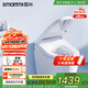 智米（SMARTMI）智米智能馬桶蓋暖風(fēng)坐便器自動(dòng)感應抗菌2Pro 