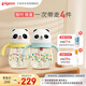 熊貓防嗆防漏學(xué)飲吸管杯奶瓶CP【小月齡學(xué)飲杯+兒童吸管杯】