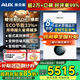 奧克斯(AUX) 燃氣壁掛爐天然氣供暖爐家用燃氣熱水器地暖暖氣片采暖熱水爐恒溫ECO節能供暖洗浴兩用 40KW 節能雙水泵強動(dòng)力≤400㎡ 天然氣12T