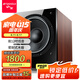 山水（SANSUI）SP4-15 低音炮 12吋木質(zhì)家庭影院高保真音箱 300W額定功率 大功率 有源低音炮 有源12吋低音炮【額定功率300W】