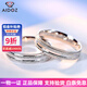 愛(ài)朵鉆pt950鉑金戒指白金情侶對戒男女結婚戒子可定制送女友 PT999【閉口18#單只】重5.5-5.7克