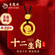 老鳳祥十二生肖銀項(xiàng)鏈本命年蛇年女平安扣吊墜生日七夕情人節(jié)禮物送女友 小福蛇*平安扣*品牌禮盒