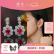 黛米 淺歌 紅寶石耳釘花朵款彩寶女長耳環(huán)S925銀耳飾七夕情人節(jié)禮物
