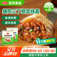 安井 紙皮燒麥 豬肉三丁餡燒賣(mài)  240g*2包 共8個(gè) 速凍面點(diǎn)早餐半成品