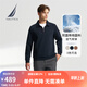 諾帝卡（NAUTICA）【單件直降】春夏新款雙面珠地親膚舒適半拉鏈翻領衛(wèi)衣男KO4306 藏青4NV S