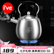 I'VE 德國(guó)食品級(jí)316不銹鋼燒水壺大容量水開鳴笛熱水壺燃?xì)怆姶艩t通用 【長(zhǎng)嘴316特厚鋼】大號(hào) 5L 水熱沸騰鳴音 | 下單贈(zèng)隔熱墊