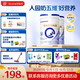 合生元（BIOSTIME）貝塔星 學(xué)齡前兒童奶粉 消化吸收 4段(3歲或以上)DHA 800克*2