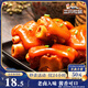 三只松鼠豬蹄五香味180g 即食休閑食品醬鹵熟食肉類(lèi)零食豬腳下酒菜